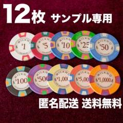 2025年最新】ミラノポーカーチップの人気アイテム - メルカリ