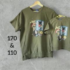 Disney ミッキー Tシャツ 2枚セット 170 110 ペア 親子