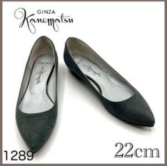 SHOES CONCIERGE｜【WEB LIMITED】限定60足のバレエパンプスが