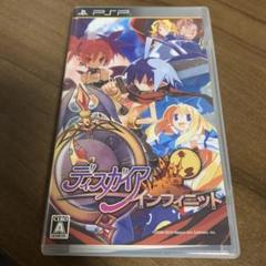 ディスガイア インフィニット PSP
