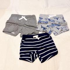 ○ベビー ボトムス 3点セット 6-9M　ショートパンツ ニット ベビー 幼児