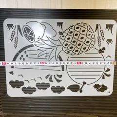 ステンシルシート 12枚セット 12種類 手帳 描画 テンプレート