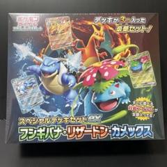 Amazon.co.jp: Pokemon ポケモンカードゲーム スカーレットEXと