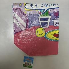 サンキューマート たまごっち トートバッグのサムネイル