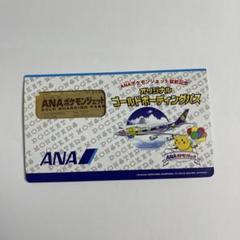 2025年最新】ポケモンジェット anaの人気アイテム - メルカリ
