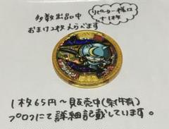 2025年最新】ブシニャン 初代の人気アイテム - メルカリ