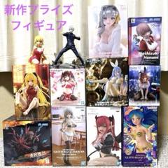 プライズフィギュアまとめ売り 新作 ガンダム 呪術廻戦 美少女 他12点 新作プライズフィギュア NIKKE 呪術 ホロライブ プロセカ 他 12