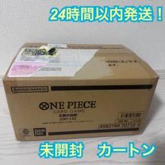 王族の血統　1カートン 未開封　完全未開封カートン ブースターパック 王族の血統【未開封BOX】{-}
