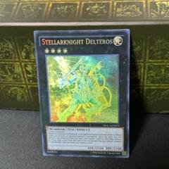 星輝士デルタテロス星輝士トライヴェールアジアシークレットシク