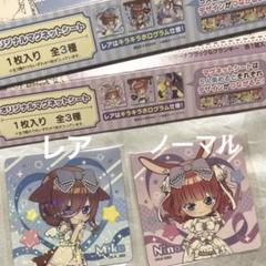 2025年最新】5等分の花嫁マグネットの人気アイテム - メルカリ
