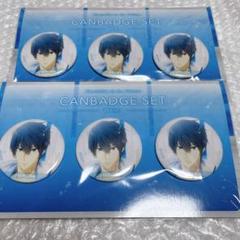 Free! water 缶バッジ 遙