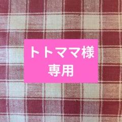 ♥カントリーチェック生地♥ホームスパン