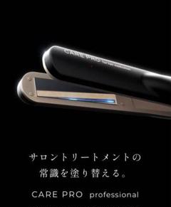 2023年最新】超音波アイロンケアプロの人気アイテム - メルカリ