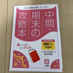 語学・辞書・学習参考書 koh Japanese Books > 語学・辞書 store at Books Kinokuniya Webstore