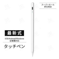 Apple Pencil Pro 新品 未使用(開封済) SEAL限定商品】 Apple Pencil Pro 開封済み未使用 iPad