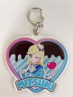 アイプリ アクリルキーホルダー 星川みつき POPUP TSUTAYA