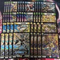 イブラヒムデッキ　4コン　40枚 1〜2日発送 イブラヒム デッキ 4コン 計40枚 A・R・T ART 等