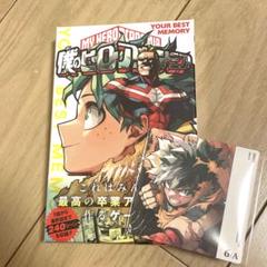 ヒロアカ ジャンフェス ボドゲ ボードゲーム　限定特典　+ステッカー・映画特典 ヒロアカ ジャンフェス ボドゲ ボードゲーム 限定特典 +