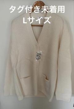 タグ付き未使用Vinホワイトカーディガン AMBIDEX Store △数字刺繍 Vカーディガン(F サックス): l