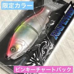【 2024ハロウィン限定カラー 】ジョインテッドクローラチェット184 ② 全2色】ガンクラフト ジョインテッドクロー ラチェット 184 リア