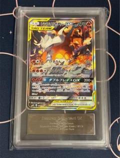 リザードンGX ARS7 2025年最新】リザードンgx arsの人気アイテム - メルカリ