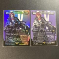 MTG FF 簒奪者、アーデン ボーダーレス レア R 379 foil 通常