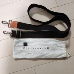 STEFANOMANO　ステファノマーノ ショルダーストラップ　ショルダーベルトのサムネイル