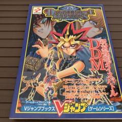 遊戯王　ゲームボーイアドバンス　希少　通常版　ダンジョンダイス 遊戯王 ダンジョンダイスモンスターズ ゲームボーイアドバンス