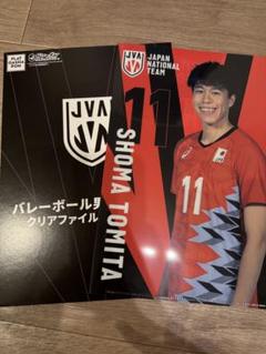 全日本男子・女子バレー選手直筆サイン入クリアファイル 全日本男子・女子バレー選手直筆サイン入クリアファイル