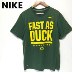 NIKE　ナイキ　Tシャツ　M　FAST AS DUCK　Dri-FIT　古着