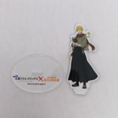 【限定未開封】文豪ストレイドッグス 国木田独歩館グッズ　国木田独歩 受注生産商品】文豪ストレイドッグス 等身大タペストリー