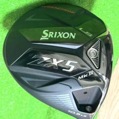 スリクソンSRIXON ZX5 Mk2 LSドライバー 9.5 NXグリーン ZX5 LS Mk II Driver | Golf Clubs | Dunlop Sports US