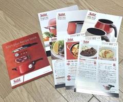 未使用品　箱付き　希少　silit 圧力鍋　シリット　シャープ5リットル　レトロ 未使用品 箱付き 希少 silit 圧力鍋 シリット シャープ5リットル