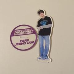 TREASURE ハルト アクスタ アクリルスタンド アクキーの通販 by