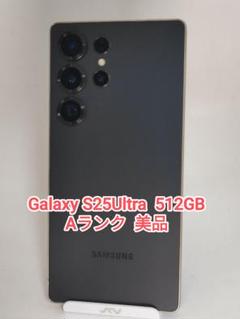 【Aランク】Galaxy S25Ultra 512GB チタニウムブラック韓国版