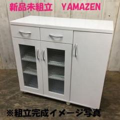ふっそう　山善 YAMAZEN 鏡面ガラスキャビネット 食器棚　ホワイト ふっそう様専用 山善 YAMAZEN 鏡面ガラスキャビネット 食器棚