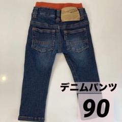 デニム　パンツ　ボトムス ベビー　ベビー服　90