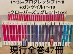 2022年最新】魔法科高校の劣等生 全巻の人気アイテム - メルカリ