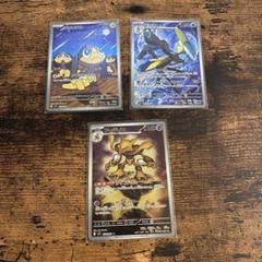 2025年最新】ポケモン カード フーディンの人気アイテム - メルカリ