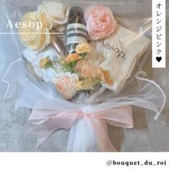 コスメブーケ ギフトブーケ 結婚式 誕生日 プレゼント 7-7