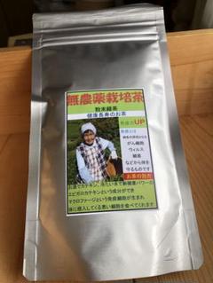 瀧　無農薬栽培の川根茶　100g×10袋　免疫力up 農家直売 商品一覧 - 自園自製 有機 天空の川根茶 樽脇園 浅蒸し茶 無農薬