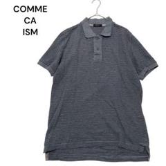 COMME CA ISM ☆ストライプ ポロシャツ コットンブレンド　伸縮性　M