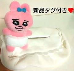 Amazon.co.jp: 汎用うさぎぬいぐるみティッシュカバー (汎用