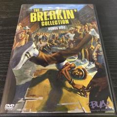 break dance ブレイキン DVD 初回生産限定・4枚組