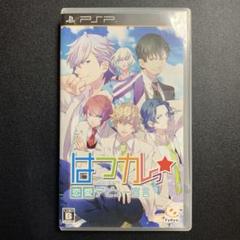 はつカレっ☆ 恋愛デビュー宣言!通常版