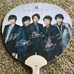 2025年最新】嵐ペンライトうちわの人気アイテム - メルカリ