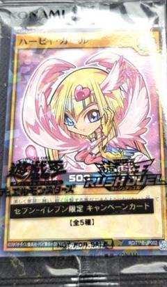 2025年最新】遊戯王 パラレル ハーピィ・ガールの人気アイテム
