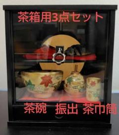 新品未使用　藤原奈津江作　吹きガラスモザイクの小瓶 新品未使用吹きガラス振出「花子」藤原奈津江作