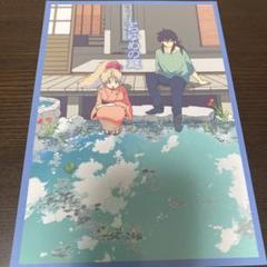 幽遊白書　蔵ぼ　同人誌　タピ岡　礼蔵　3冊セット　1冊から購入可　美品　匿名配送 Yahoo!オークション - 幽遊白書 タピ岡『Killer contents2』【再