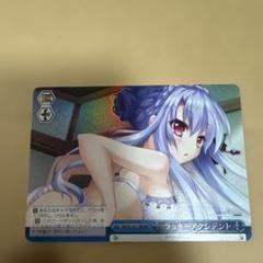 2025年最新】reflection blue ヴァイスの人気アイテム - メルカリ